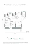 建面约127平米A2户型