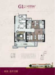 极地·盛世名邸3室2厅1厨2卫建面103.00㎡