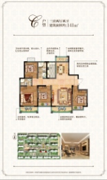 颍都国际4室2厅1厨2卫建面140.00㎡