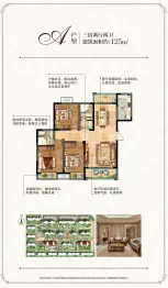 颍都国际3室2厅1厨2卫建面125.00㎡