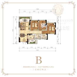 安居 凯达·拉斐公馆3室2厅1厨2卫建面93.04㎡