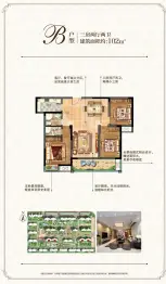 颍都国际3室2厅1厨2卫建面107.00㎡