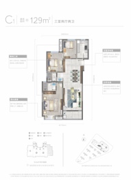 万科城市之光3室2厅1厨2卫建面129.00㎡