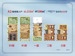 浠水润达美墅5室2厅1厨3卫建面115.00㎡