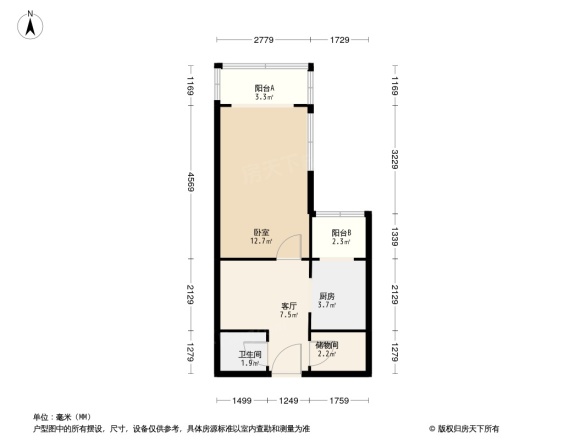 人民日报社家属区