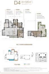 粼云上府4室2厅1厨3卫建面195.00㎡