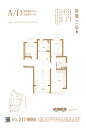 恒大林溪府3室2厅1厨1卫建面85.00㎡