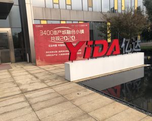 望达智造小镇3室2厅南