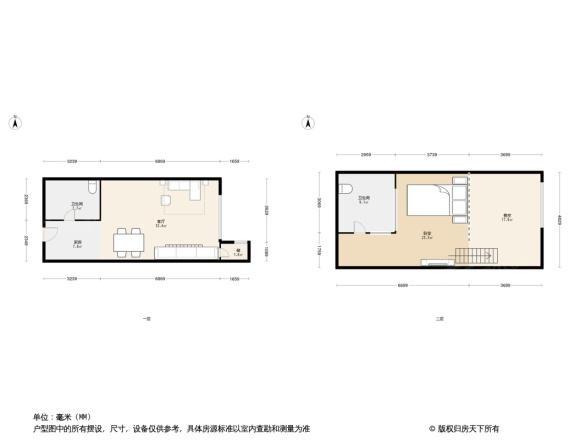 和乔丽致户型图
