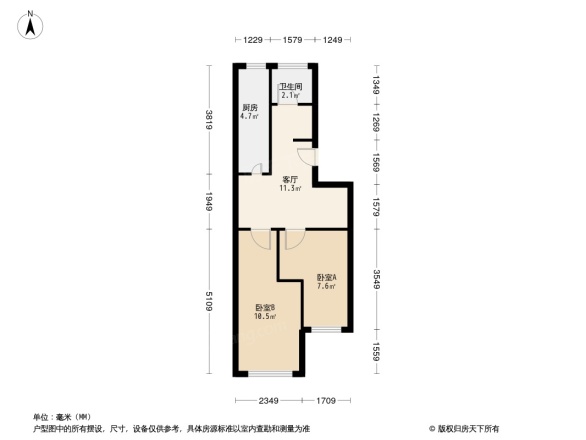 时尚街区西区