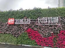 人居长岛荟城3室2厅南北