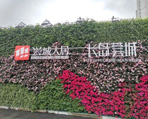 人居长岛荟城3室2厅南北