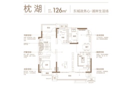 琥珀东澜赋4室2厅1厨2卫建面126.00㎡