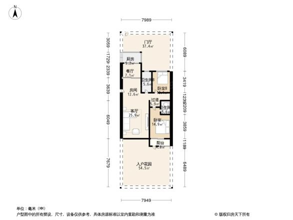 蓬莱公寓商住楼户型图
