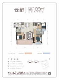 大悦城·新悦锦云3室2厅2厨1卫建面105.00㎡