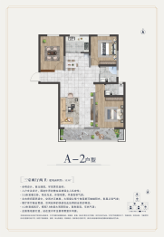 旭晨林溪郡3室2厅1厨2卫建面133.00㎡