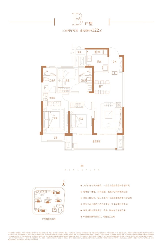 户型图0/4