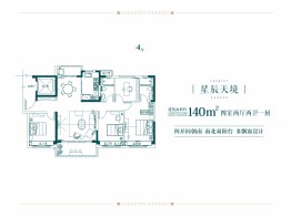 碧桂园春风南岸4室2厅1厨2卫建面140.00㎡