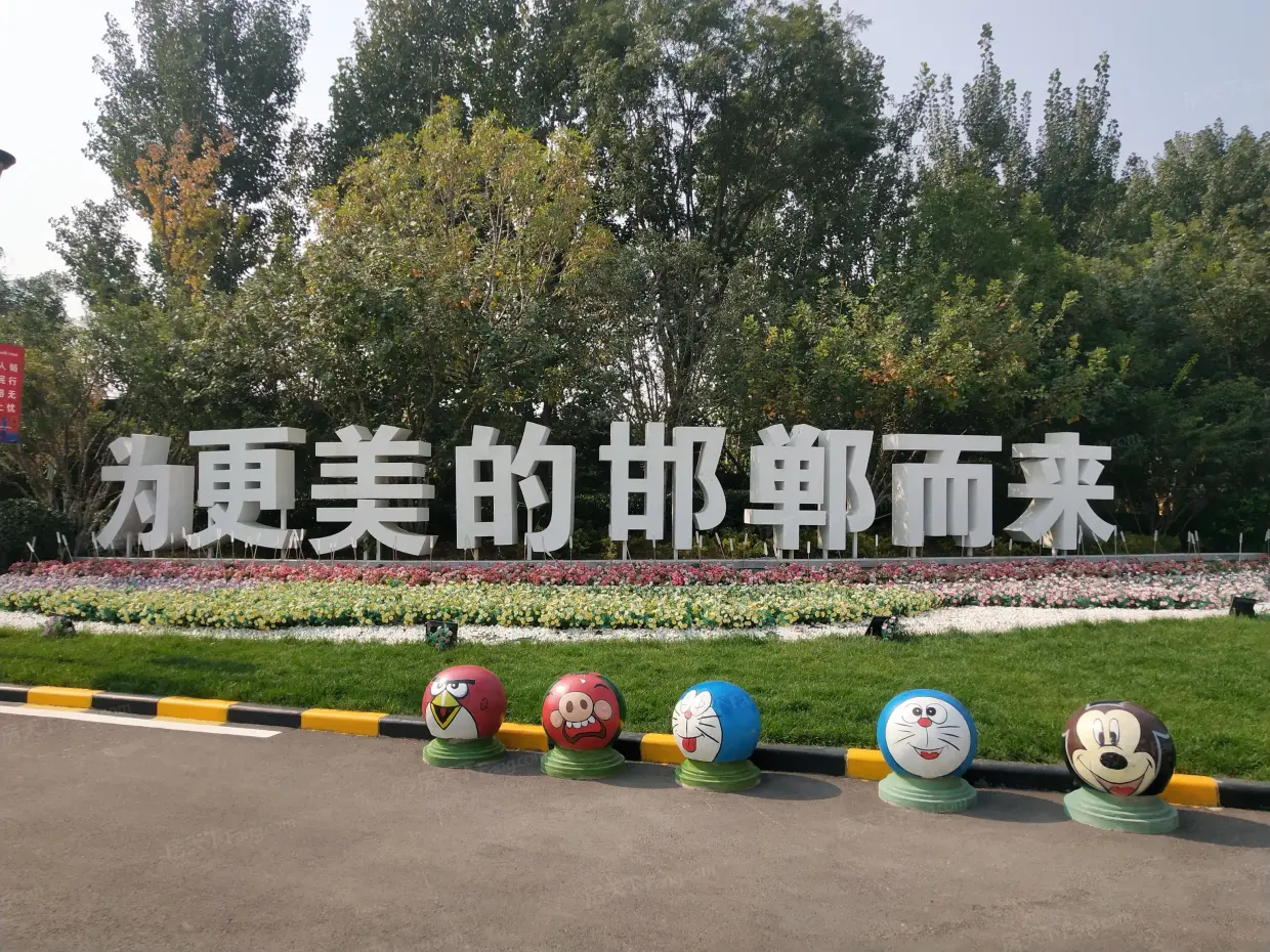 西部美的城