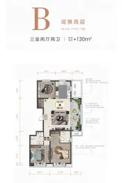 麦硕·禮城3室2厅1厨2卫建面130.00㎡