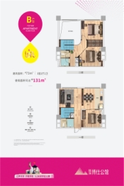 湘潭联海商贸城3室2厅1厨2卫建面73.00㎡