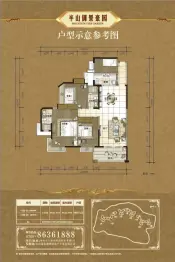 半山御景豪园4室2厅1厨2卫建面138.86㎡