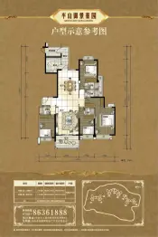 半山御景豪园4室2厅1厨2卫建面194.38㎡