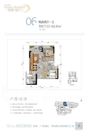 路福·星光上2室2厅1厨1卫建面77.57㎡