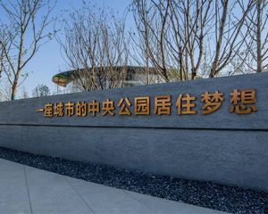 旭辉2期精装3房,大横厅户型,楼层好视野好