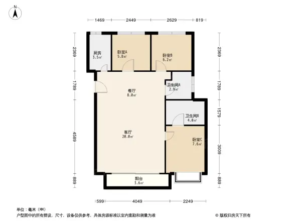 诺德逸府户型图