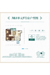 恒大金碧天下住宅3室2厅1厨1卫建面100.00㎡