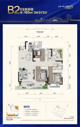 北投紫云凤景湾3室2厅1厨2卫建面105.00㎡