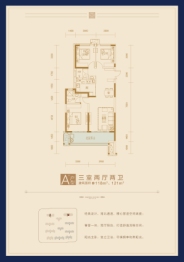 荣盛·锦绣学府3室2厅1厨2卫建面118.00㎡