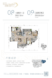 路福·星光上1室2厅1厨1卫建面57.81㎡