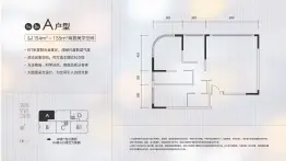 融创·三亚新闻中心建面154.00㎡