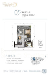 路福·星光上2室2厅1厨1卫建面85.38㎡