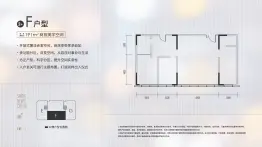 融创·三亚新闻中心建面191.00㎡