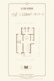 奥林·景泰嘉苑2室2厅1厨1卫建面118.00㎡