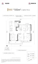中国铁建知语19013室2厅1厨2卫建面105.0㎡