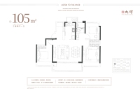 105平米户型