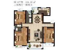 单价4400买电梯洋房一梯两户三叶草户型