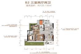 凯远华府3室2厅1厨2卫建面125.00㎡