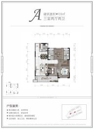 东泰观澜壹号3室2厅1厨2卫建面108.00㎡