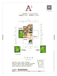 冠晟·盛璟天赋3室2厅1厨2卫建面114.40㎡