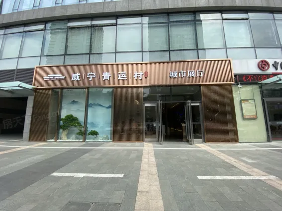威宁青运村怎么样:物业是哪儿的?看看这个地.-南宁房天下楼盘点评