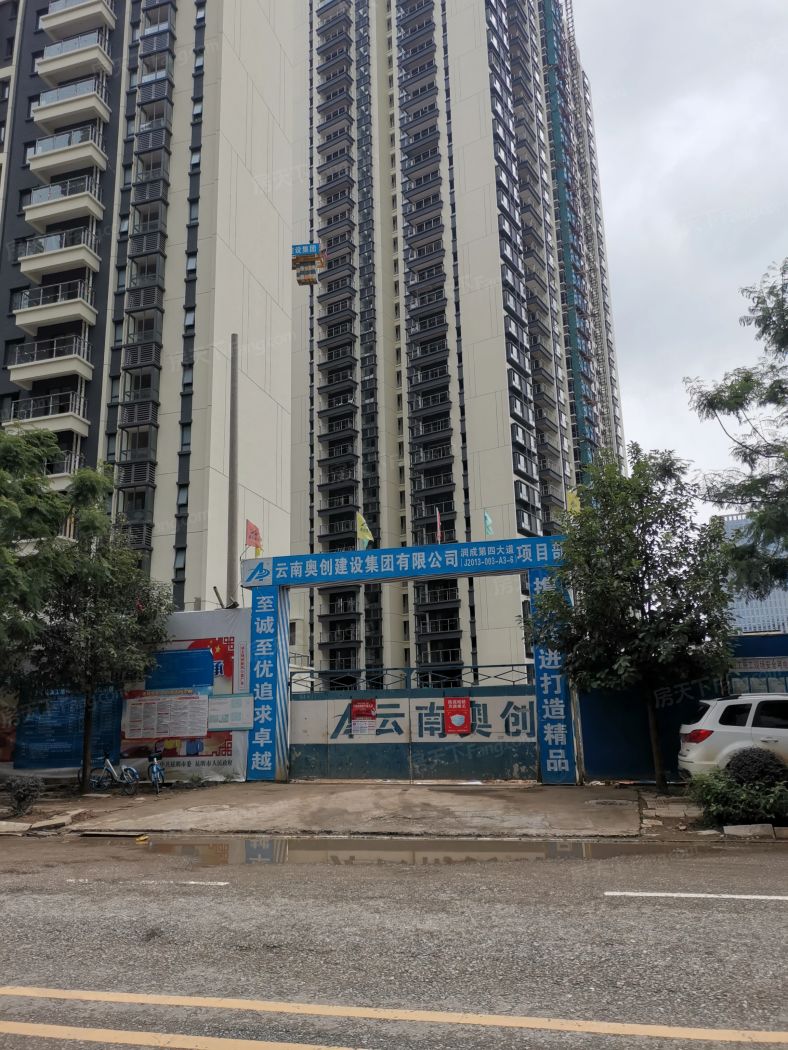 润城·三辰府图片_样板间图_位置图_装修效果图-昆明房天下