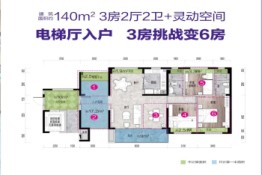 碧桂园新城之光5室2厅1厨2卫建面140.00㎡