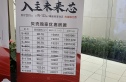 云望璞园实景图