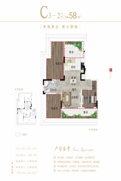 香格里拉·紫薇3室1厅1厨1卫建面58.00㎡