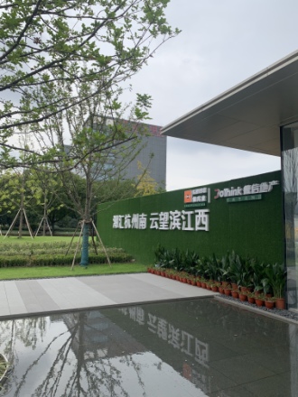 云望璞园实景图